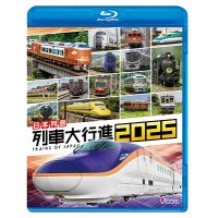 12/21発売予定　日本列島列車大行進2025【BD】　※ご予約は後日受付開始とさせていただきます。