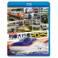 12/21発売予定　日本列島列車大行進2025【BD】