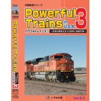 米国鉄道シリーズ　Powerful Trains in U.S.A. 3 〜多様な輸送を支える貨車と貨物列車  補訂版ver5【BD-R】