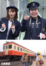 画像: 徳永ゆうきのぐるっと歌テツ旅 第2巻　#5 伊豆箱根鉄道 駿豆線篇 #6 近鉄 吉野線篇 #7 水島臨海鉄道篇 #8 JR土讃線 琴平-高知篇【DVD】 